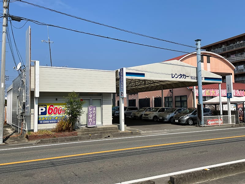 スカイパークレンタカー松山空港店